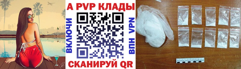цены наркотик  Горячеводский  Alpha PVP СК 