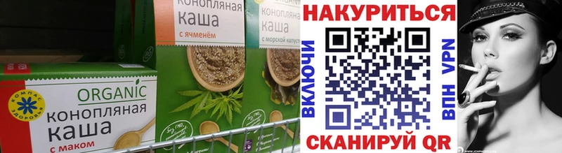 хочу наркоту  Горячеводский  Canna-Cookies марихуана 