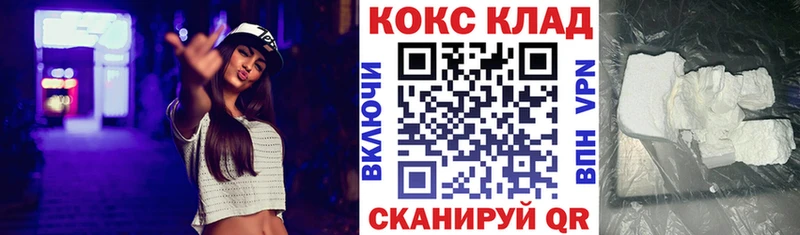 закладка  Горячеводский  COCAIN Fish Scale 