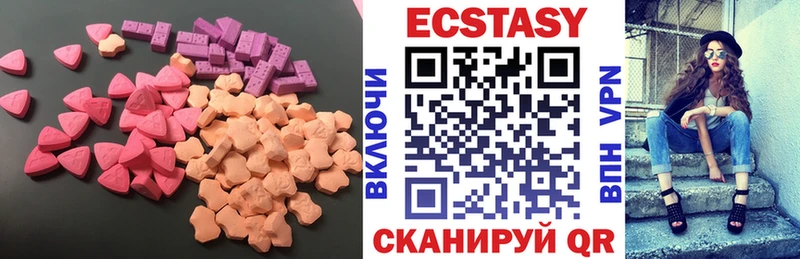 mega ТОР  Горячеводский  Ecstasy DUBAI  купить  