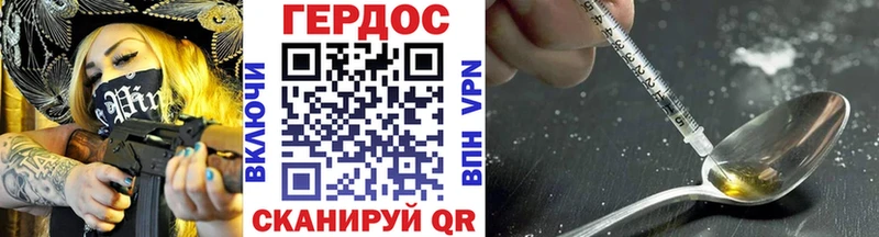 ГЕРОИН Афган  купить наркоту  Горячеводский 