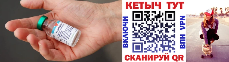 КЕТАМИН VHQ  Горячеводский 