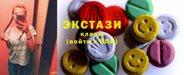 кокаин колумбия Бугульма