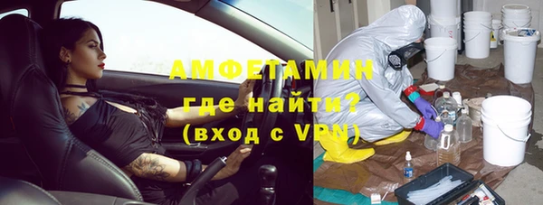 ПСИЛОЦИБИНОВЫЕ ГРИБЫ Бородино