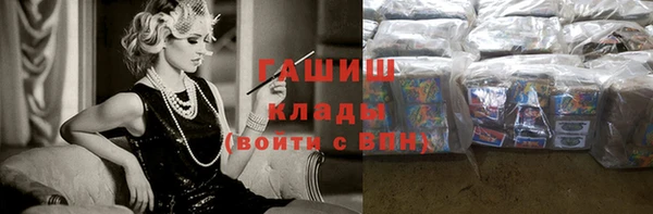 мефедрон мука Бронницы
