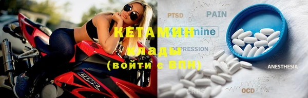 мефедрон мука Бронницы