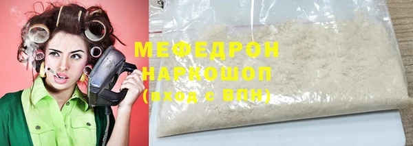 кокаин колумбия Бугульма