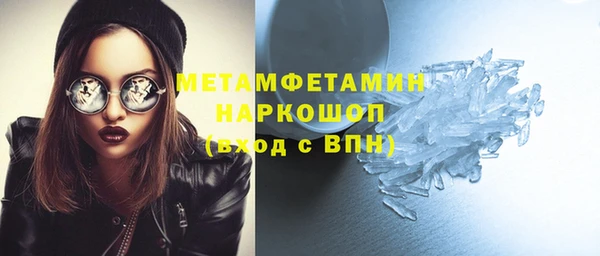 ПСИЛОЦИБИНОВЫЕ ГРИБЫ Бородино