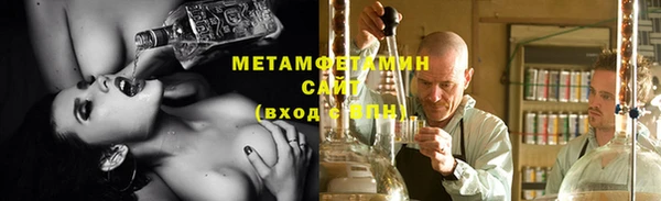 мефедрон мука Бронницы