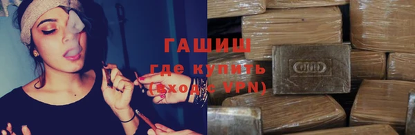 мефедрон мука Бронницы
