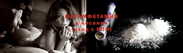 мефедрон мука Бронницы