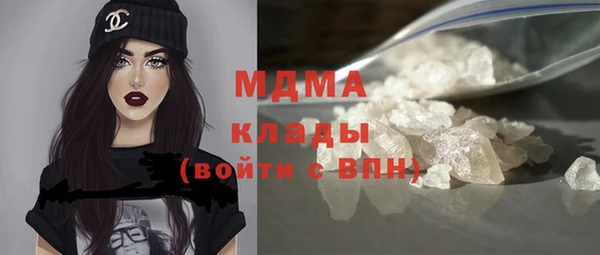 кокаин колумбия Бугульма