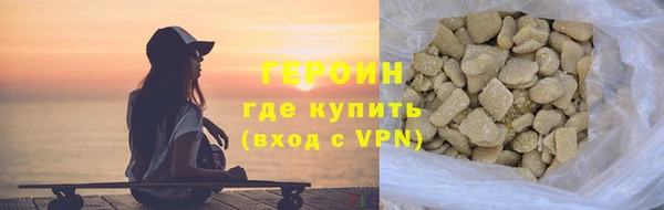 мефедрон мука Бронницы