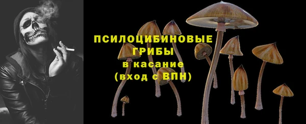мефедрон мука Бронницы