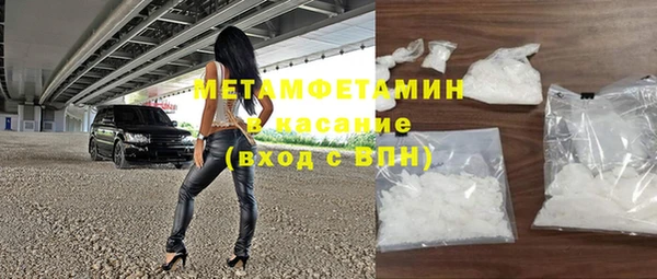 мефедрон мука Бронницы