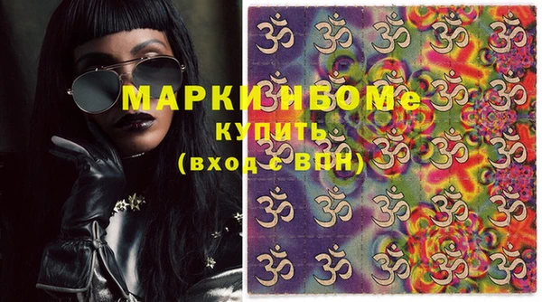 мефедрон мука Бронницы