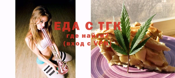 кокаин колумбия Бугульма