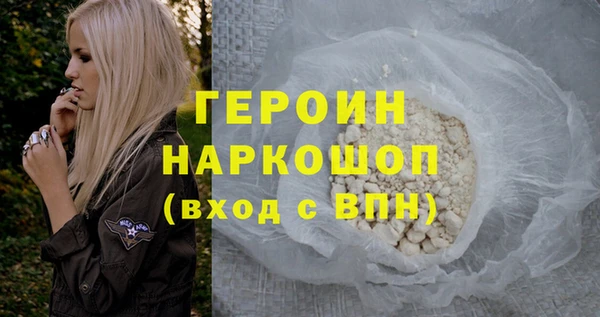 ПСИЛОЦИБИНОВЫЕ ГРИБЫ Бородино
