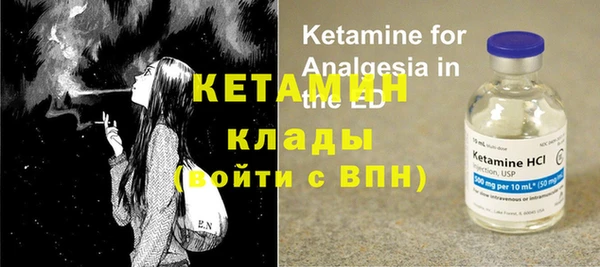 кокаин колумбия Бугульма