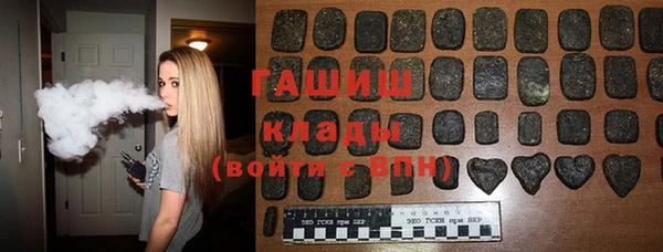 мефедрон мука Бронницы