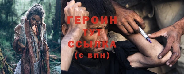 кокаин колумбия Бугульма