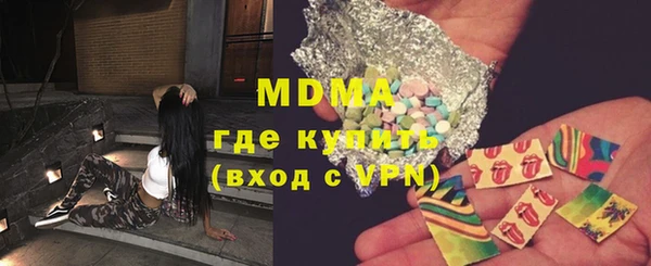 кокаин колумбия Бугульма