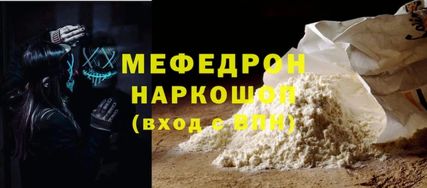 ПСИЛОЦИБИНОВЫЕ ГРИБЫ Бородино