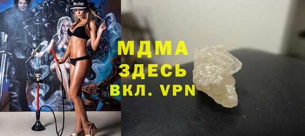 ПСИЛОЦИБИНОВЫЕ ГРИБЫ Бородино