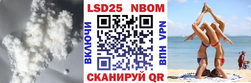 LSD-25 экстази ecstasy  ОМГ ОМГ   Горячеводский  купить  