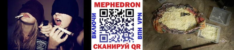 МЕФ мука  Горячеводский 