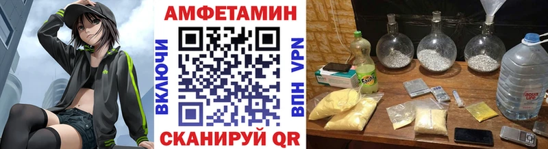 МЕТАМФЕТАМИН кристалл  mega tor  Горячеводский 