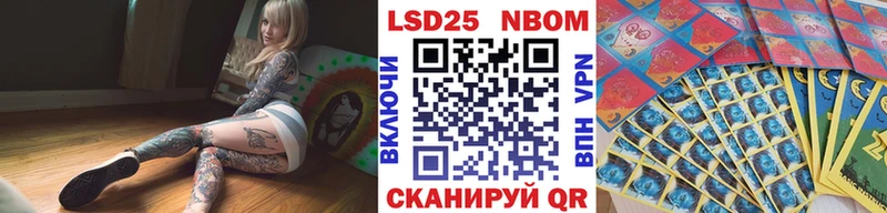 Марки NBOMe 1,8мг  Горячеводский 