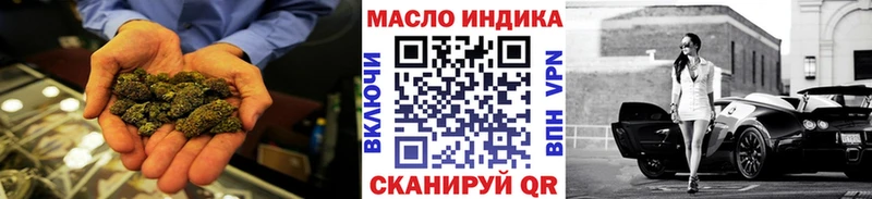 Дистиллят ТГК THC oil что такое наркотик blacksprut как зайти Горячеводский
