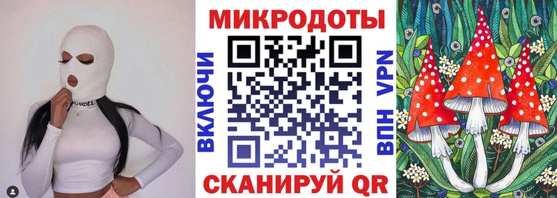 mega ссылка  Горячеводский  Псилоцибиновые грибы GOLDEN TEACHER 